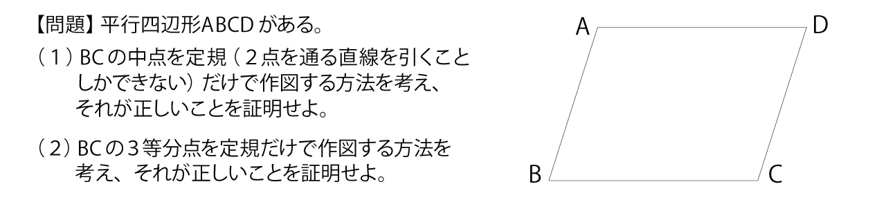 挑戦!実際の問題を解いてみよう